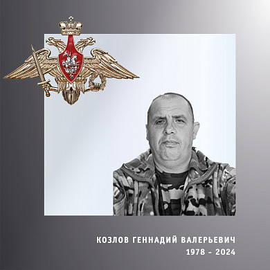 В Ивановской области простились с участниками спецоперации